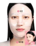 Mascarilla facial de hidrogel con colágeno y probióticos antes