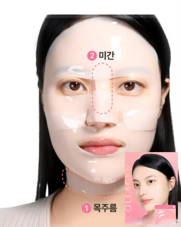 Mascarilla facial de hidrogel con colágeno y probióticos antes